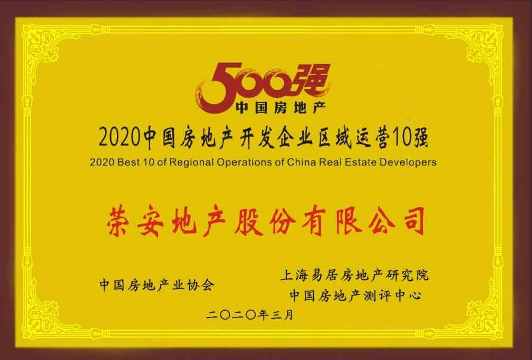 微信图片_20200318154039.jpg